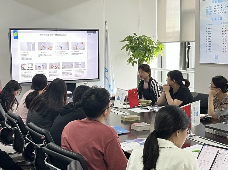 齊交流，同進步!尤特森華東公司&中建設(shè)計院交流會圓滿成功
