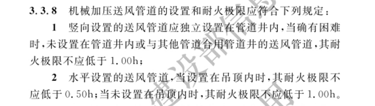 防排煙風(fēng)管防火包裹材料的好壞，可能決定了你的逃生時間
