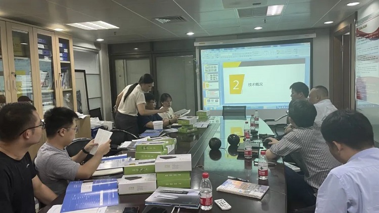尤特森與廣州市政設計研究總院技術交流會圓滿成功