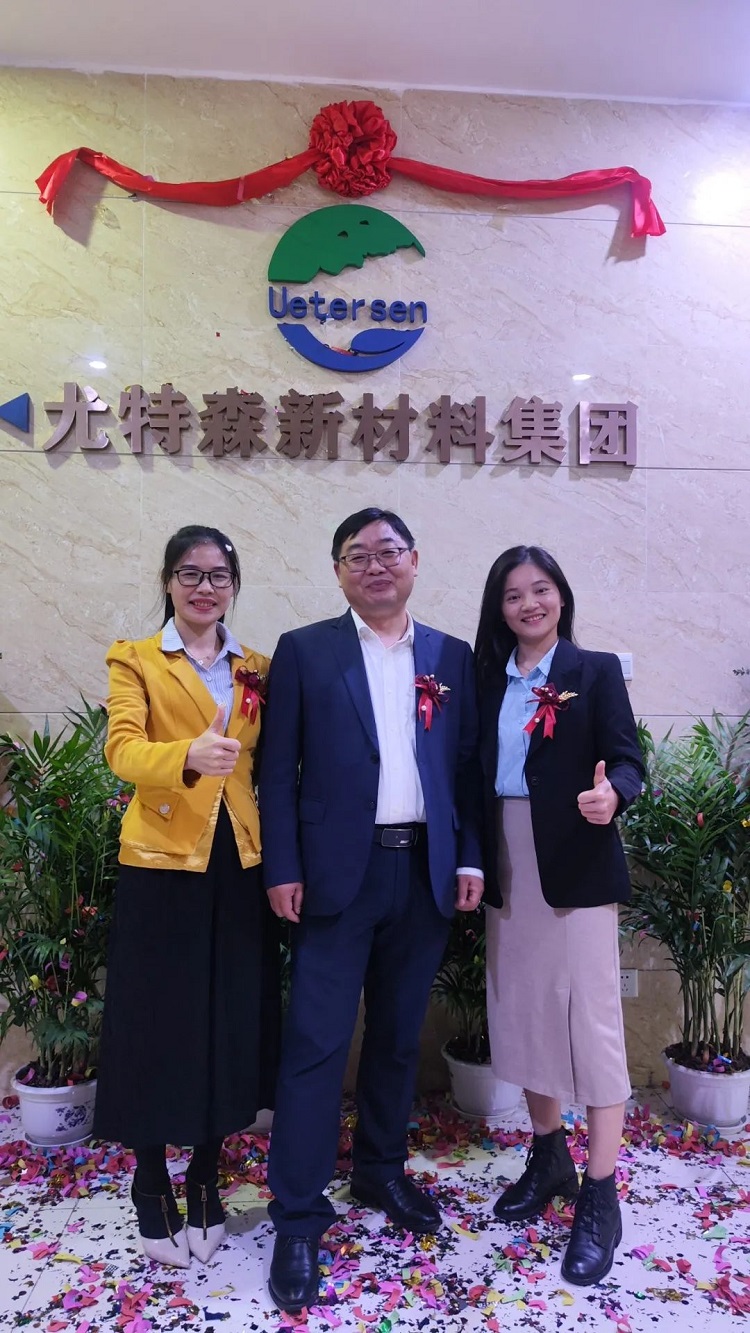 喬遷大吉!尤特森西部公司起筆新篇章，逐夢(mèng)新征程